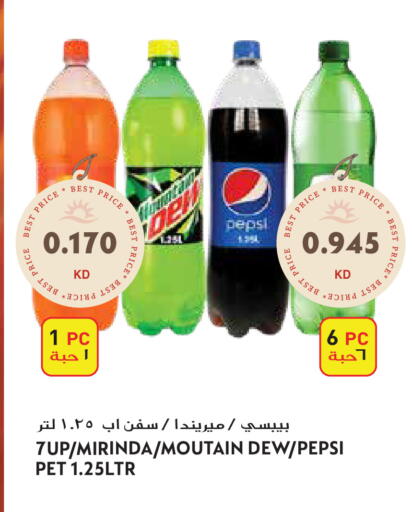 available at جراند هايبر in الكويت - محافظة الجهراء