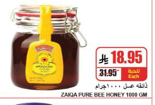 available at A Market in KSA, Saudi Arabia, Saudi - Riyadh