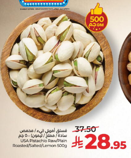 Lemon available at لولو هايبرماركت in مملكة العربية السعودية, السعودية, سعودية - الخرج