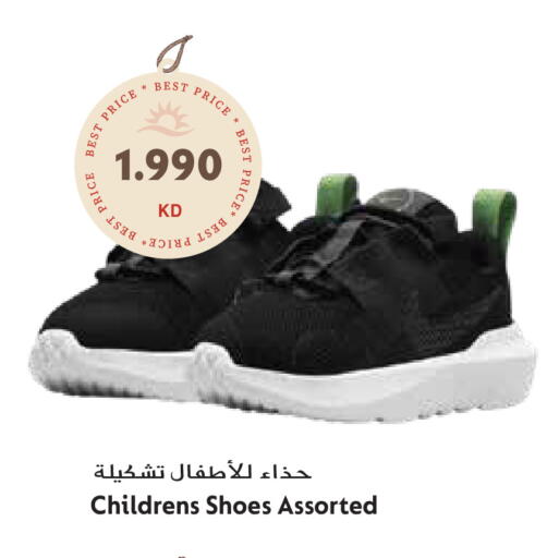 available at Grand Hyper in Kuwait - Ahmadi Governorate