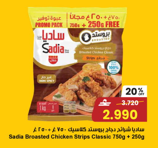 available at مركز سلطان in عُمان - صلالة