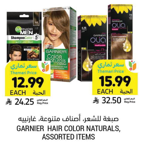 available at أسواق التميمي in مملكة العربية السعودية, السعودية, سعودية - تبوك