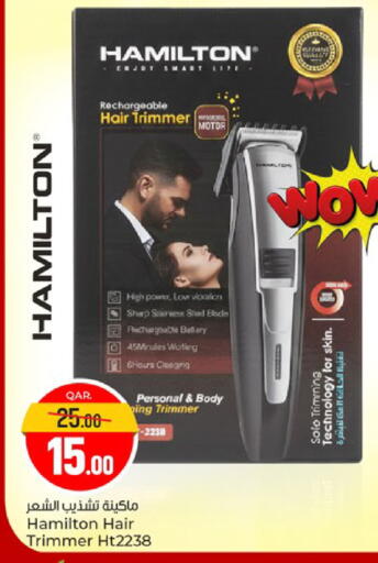 available at Paris Hypermarket in Qatar - Al Wakra