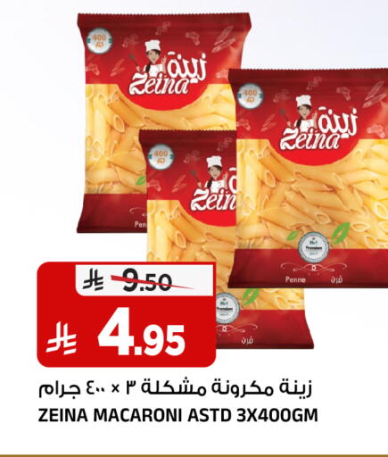 available at Al Madina Hypermarket in KSA, Saudi Arabia, Saudi - Riyadh