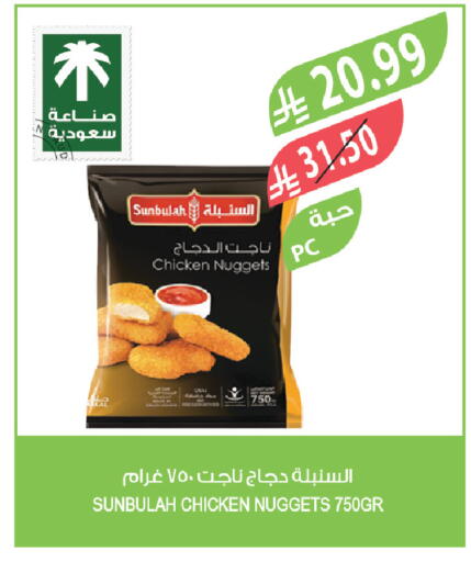 available at Farm  in KSA, Saudi Arabia, Saudi - Riyadh