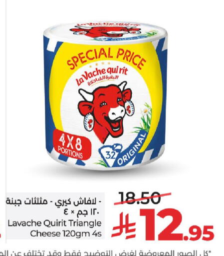 available at لولو هايبرماركت in مملكة العربية السعودية, السعودية, سعودية - عنيزة