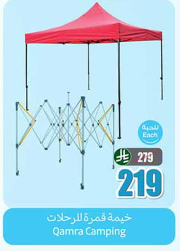 available at أسواق عبد الله العثيم in مملكة العربية السعودية, السعودية, سعودية - بيشة