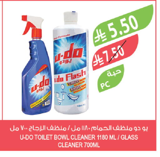 available at المزرعة in مملكة العربية السعودية, السعودية, سعودية - عرعر