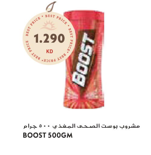 available at جراند كوستو in الكويت - محافظة الأحمدي