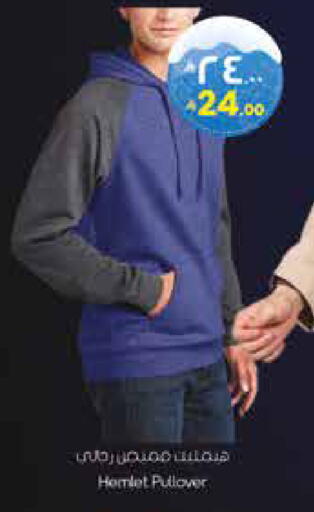 available at City Flower in KSA, Saudi Arabia, Saudi - Jubail