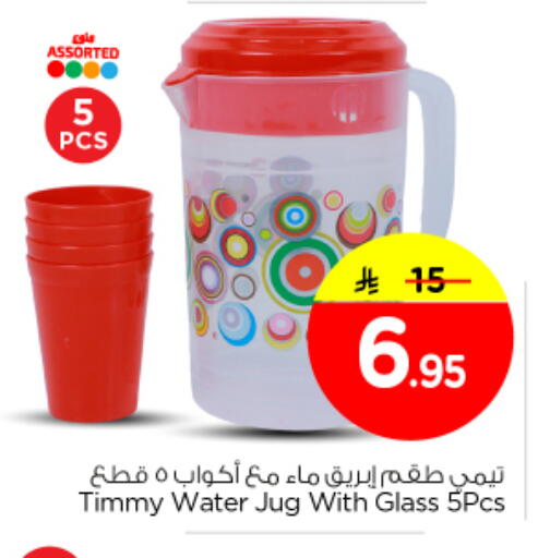 available at نستو in مملكة العربية السعودية, السعودية, سعودية - المجمعة