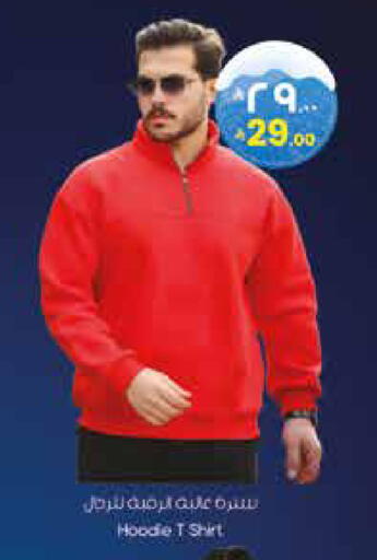 available at City Flower in KSA, Saudi Arabia, Saudi - Jubail