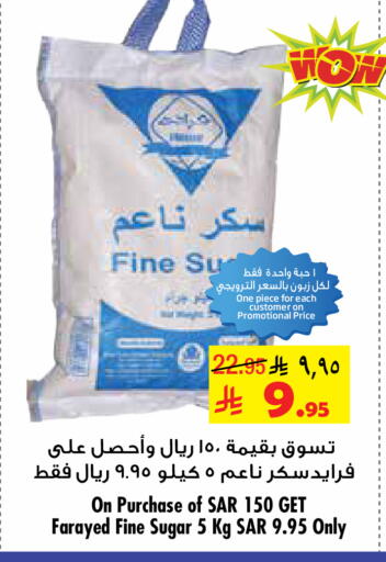 available at ليان هايبر in مملكة العربية السعودية, السعودية, سعودية - الخبر‎