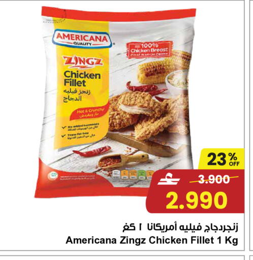 available at مركز سلطان in عُمان - مسقط‎