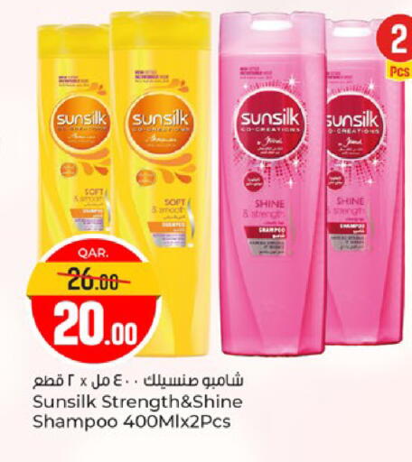 available at Paris Hypermarket in Qatar - Al Wakra