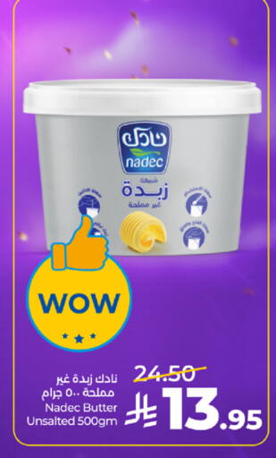 available at LULU Hypermarket in KSA, Saudi Arabia, Saudi - Mecca