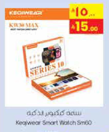 available at City Flower in KSA, Saudi Arabia, Saudi - Hail