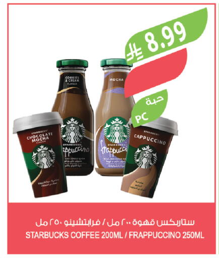 available at Farm  in KSA, Saudi Arabia, Saudi - Qatif