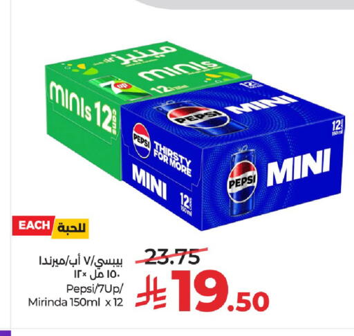 available at لولو هايبرماركت in مملكة العربية السعودية, السعودية, سعودية - حائل‎