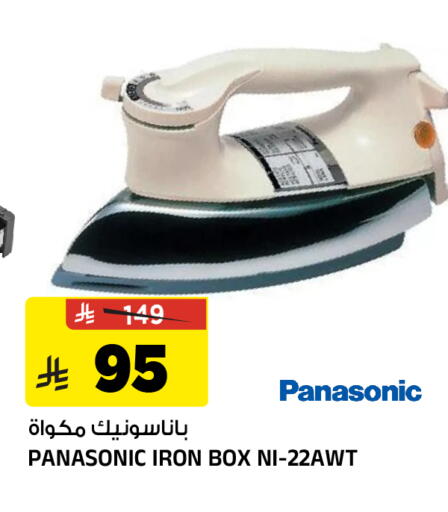 available at Al Madina Hypermarket in KSA, Saudi Arabia, Saudi - Riyadh