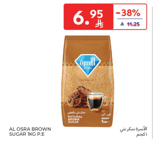 available at كارفور in مملكة العربية السعودية, السعودية, سعودية - بريدة