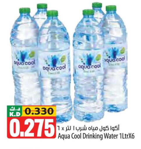 Mango available at Mango Hypermarket  in Kuwait - Kuwait City