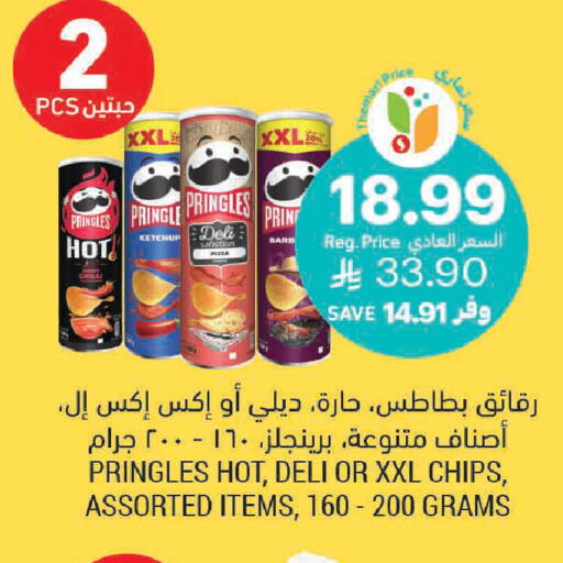 available at أسواق التميمي in مملكة العربية السعودية, السعودية, سعودية - بريدة