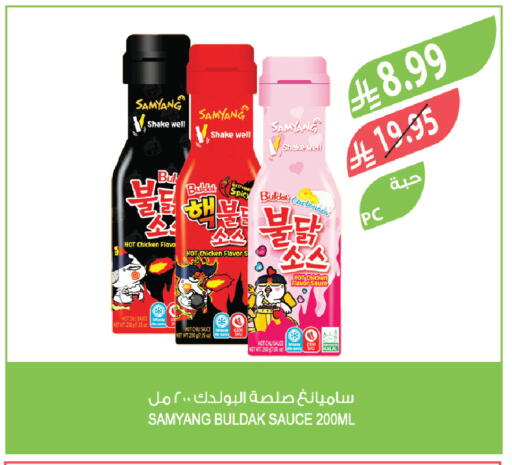 available at Farm  in KSA, Saudi Arabia, Saudi - Saihat