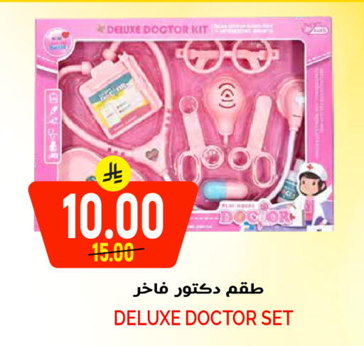 available at Grand Hyper in KSA, Saudi Arabia, Saudi - Riyadh
