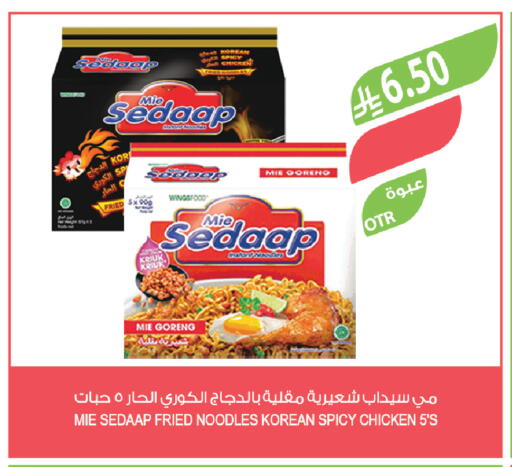 available at المزرعة in مملكة العربية السعودية, السعودية, سعودية - عرعر