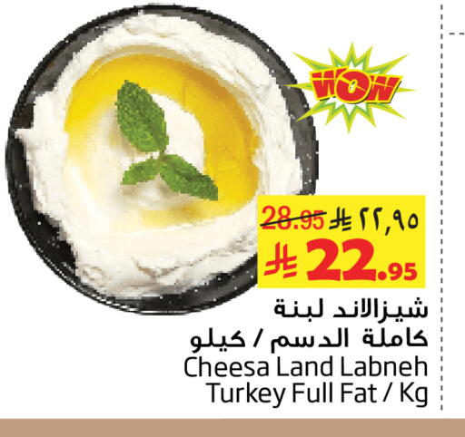 available at Layan Hyper in KSA, Saudi Arabia, Saudi - Al Khobar