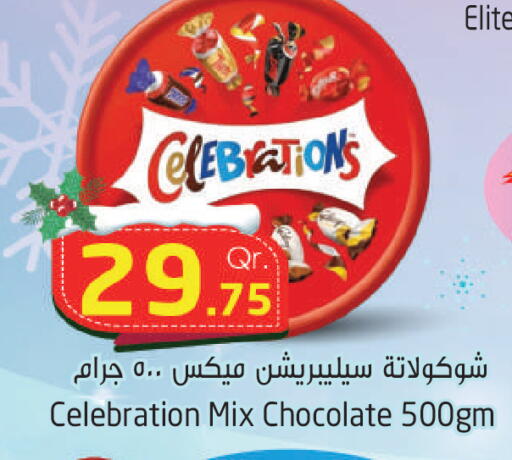 available at Ahla Mart in Qatar - Al Daayen