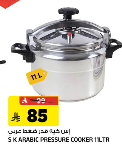 available at Al Madina Hypermarket in KSA, Saudi Arabia, Saudi - Riyadh