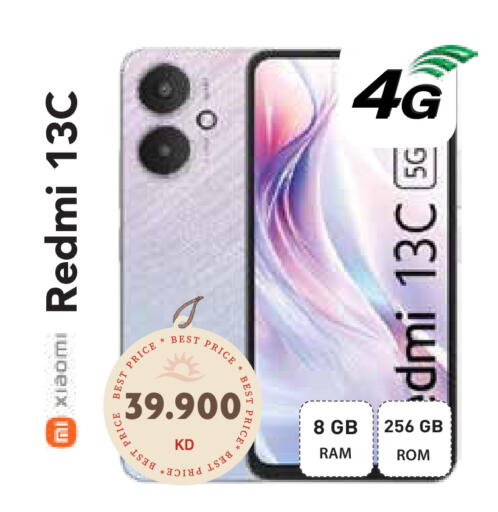 available at Grand Hyper in Kuwait - Kuwait City