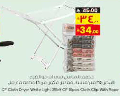 available at City Flower in KSA, Saudi Arabia, Saudi - Jubail