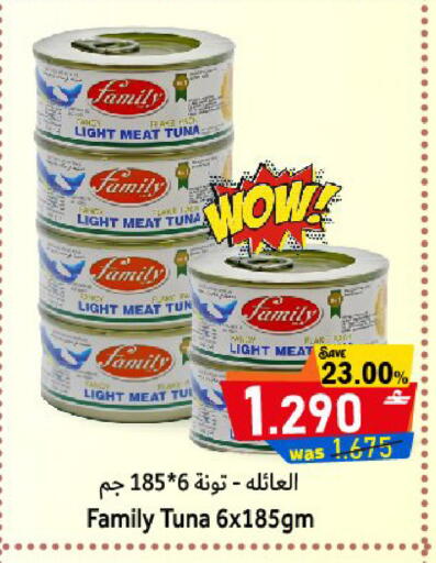 available at Al Muzn Shopping Center in Oman - Muscat