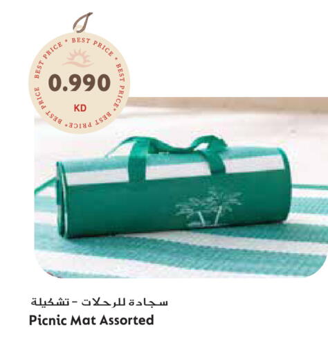 available at Grand Hyper in Kuwait - Jahra Governorate