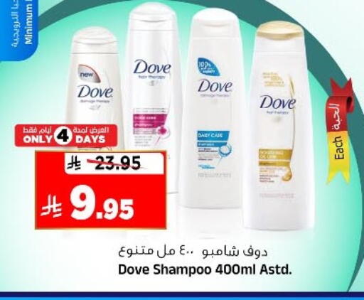 available at Al Madina Hypermarket in KSA, Saudi Arabia, Saudi - Riyadh