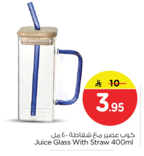 available at نستو in مملكة العربية السعودية, السعودية, سعودية - الرياض