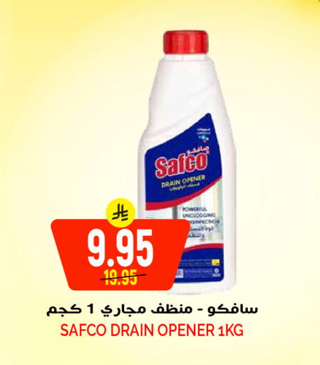 available at Grand Hyper in KSA, Saudi Arabia, Saudi - Riyadh