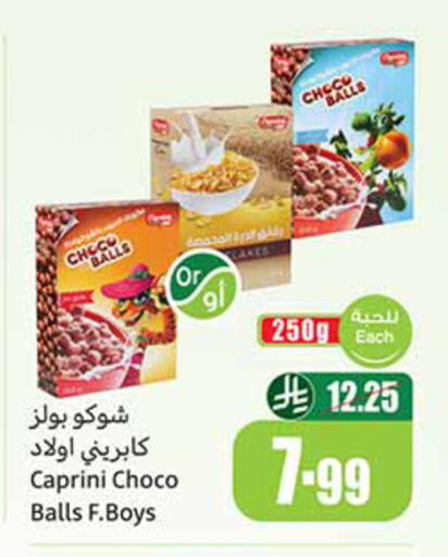 available at Othaim Markets in KSA, Saudi Arabia, Saudi - Khafji