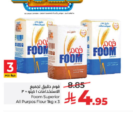 available at LULU Hypermarket in KSA, Saudi Arabia, Saudi - Mecca