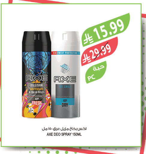 available at المزرعة in مملكة العربية السعودية, السعودية, سعودية - عرعر