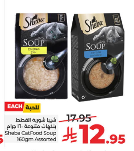 available at LULU Hypermarket in KSA, Saudi Arabia, Saudi - Tabuk