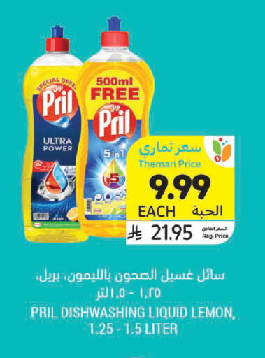 Lemon available at أسواق التميمي in مملكة العربية السعودية, السعودية, سعودية - المدينة المنورة