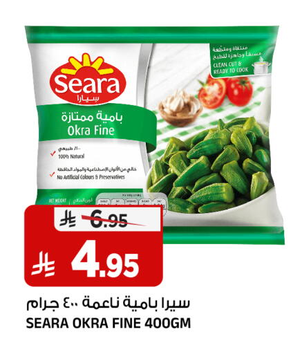 Okra available at Al Madina Hypermarket in KSA, Saudi Arabia, Saudi - Riyadh