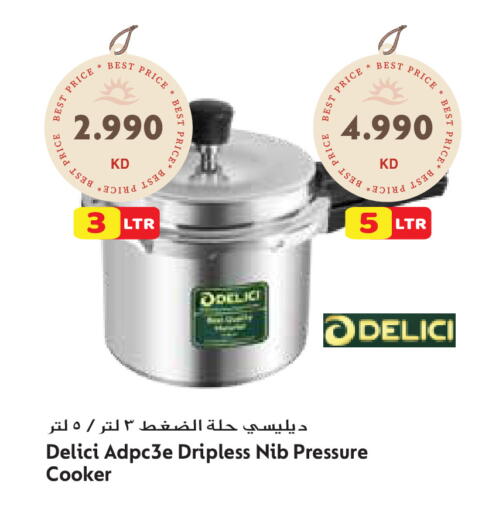 available at Grand Hyper in Kuwait - Ahmadi Governorate