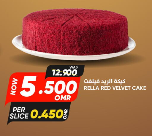 available at القوت هايبرماركت in عُمان - مسقط‎