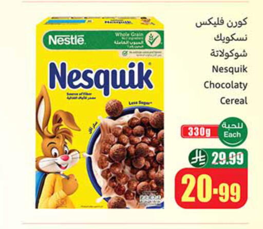 available at Othaim Markets in KSA, Saudi Arabia, Saudi - Unayzah