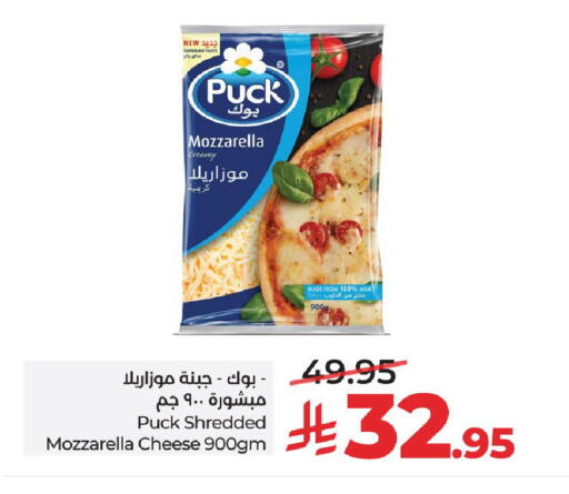 available at لولو هايبرماركت in مملكة العربية السعودية, السعودية, سعودية - الرياض